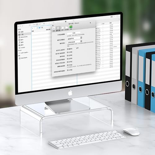 Beimu Acrylic Monitor Stand Riser L12.5''xW7.5''xH4'' Acrylic Laptop Stand Riser Clear Computer & Laptop Stand for Desk, Compatible with All Notebooks and Monitor, Decoration for Office & Home